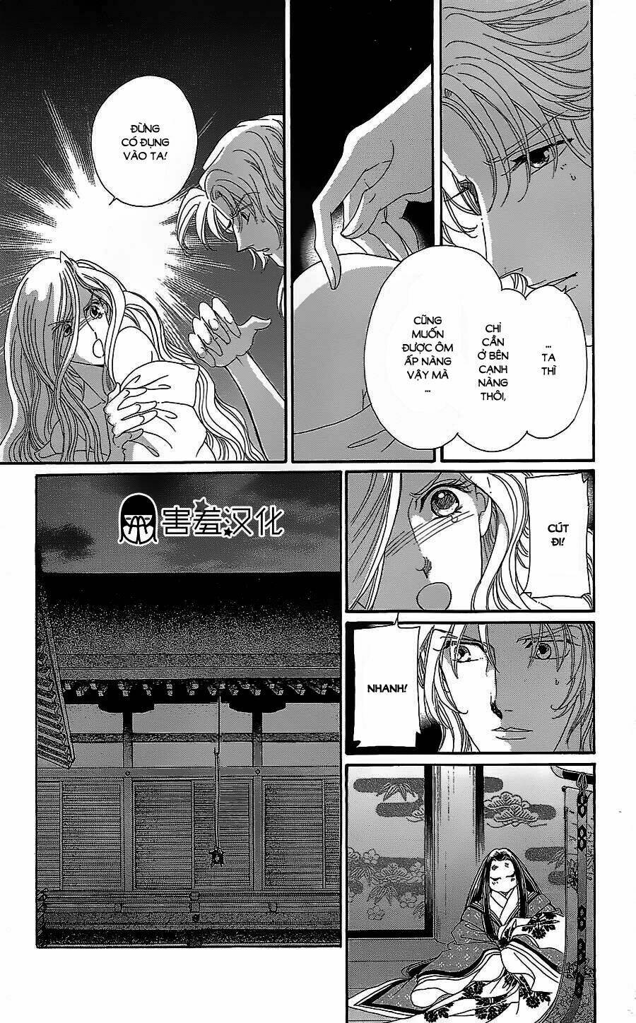 Torikae Baya: Chapter 11