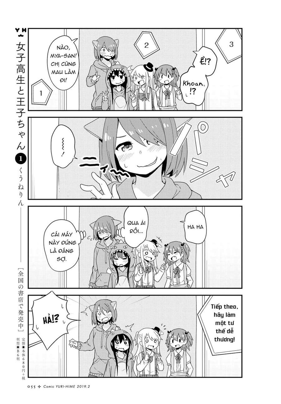 Watashi Ni Tenshi Ga Maiorita: Chapter 43