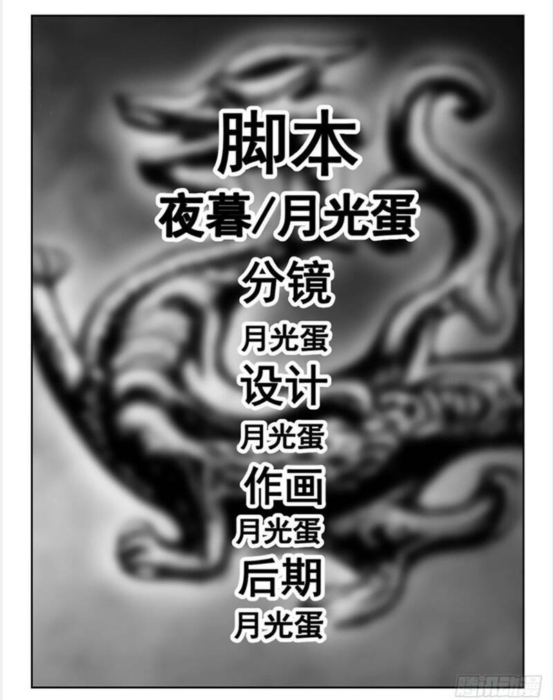 Hệ Thống Tu Võ Mạnh Nhất Dị Giới: Chapter 2