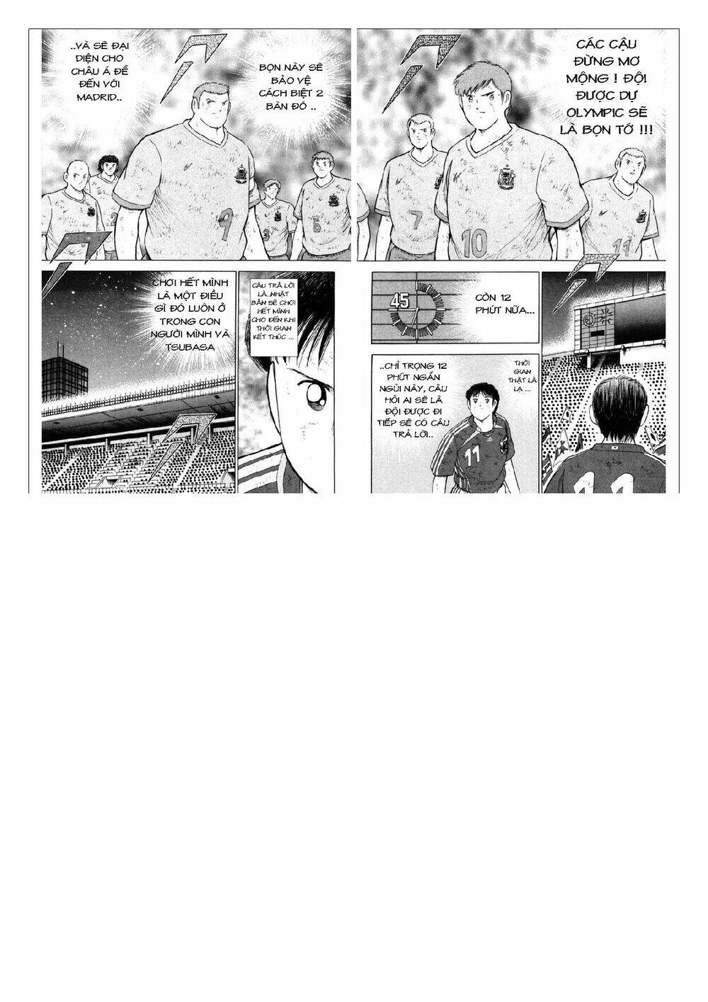 Captain Tsubasa: Golden 23: Chapter 104