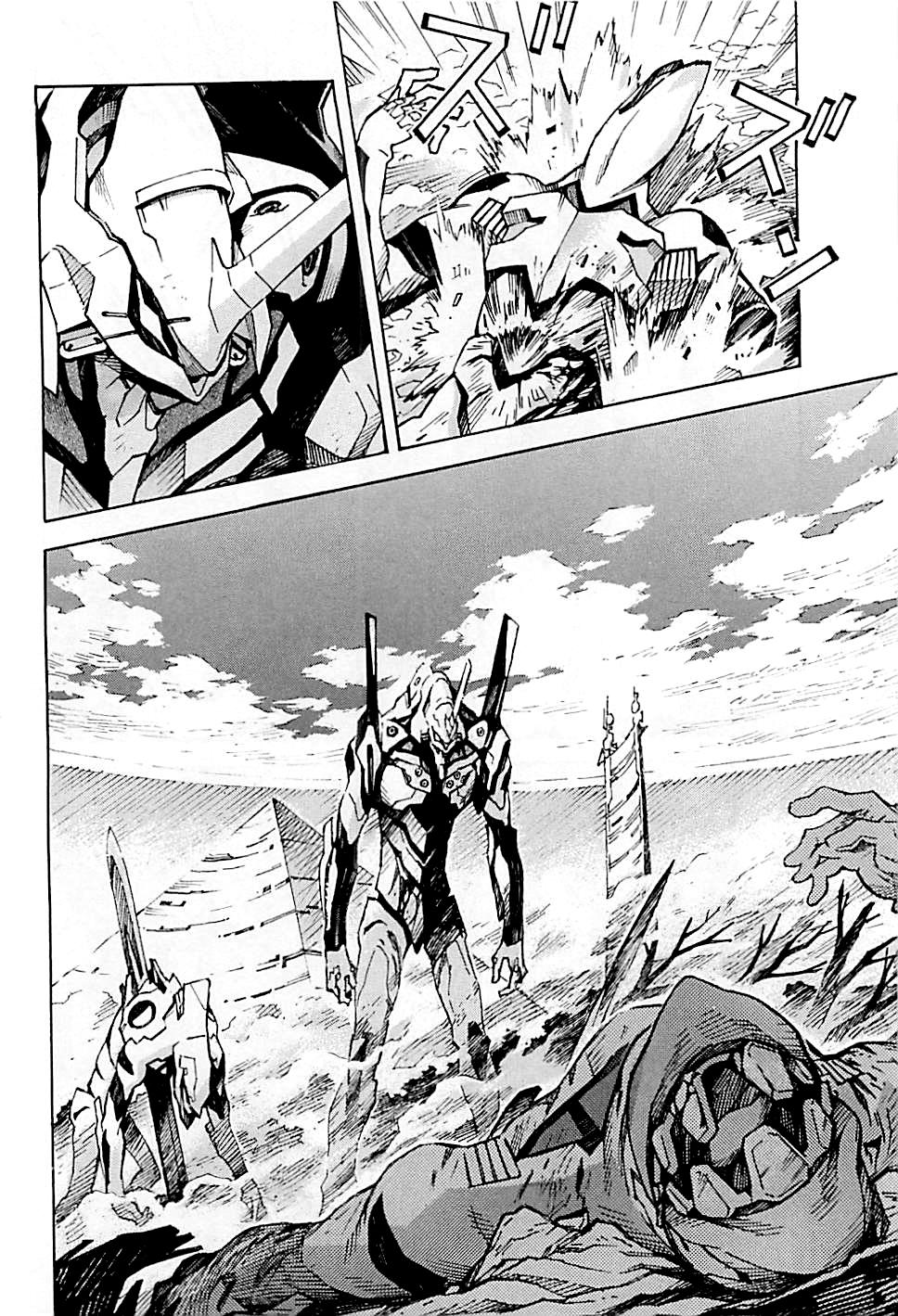 Shin Seiki Evangelion: Chapter 84