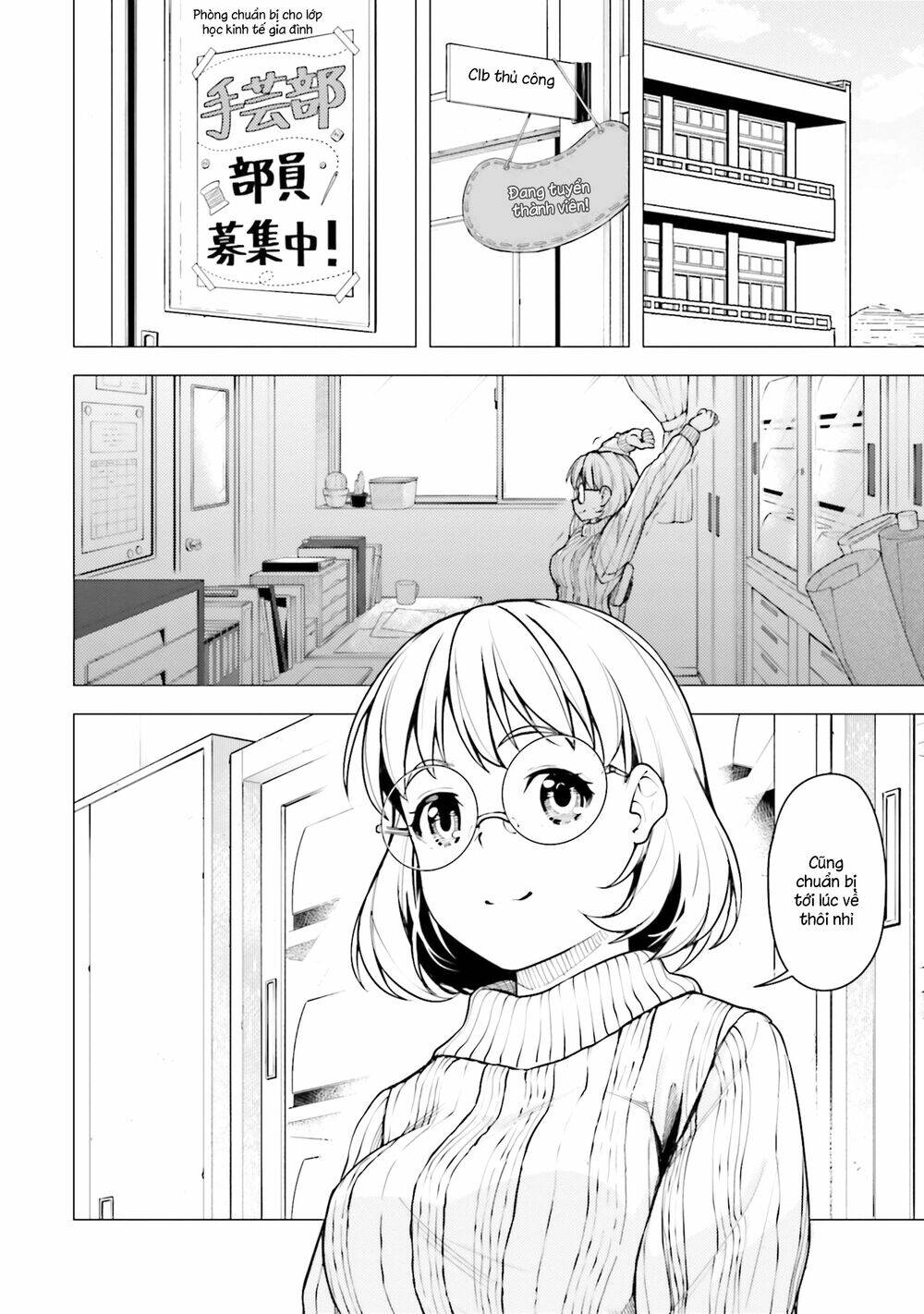 Super Cub: Chapter 19