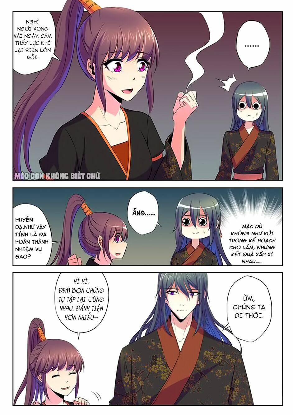 Dạ Ma Lục: Chapter 58