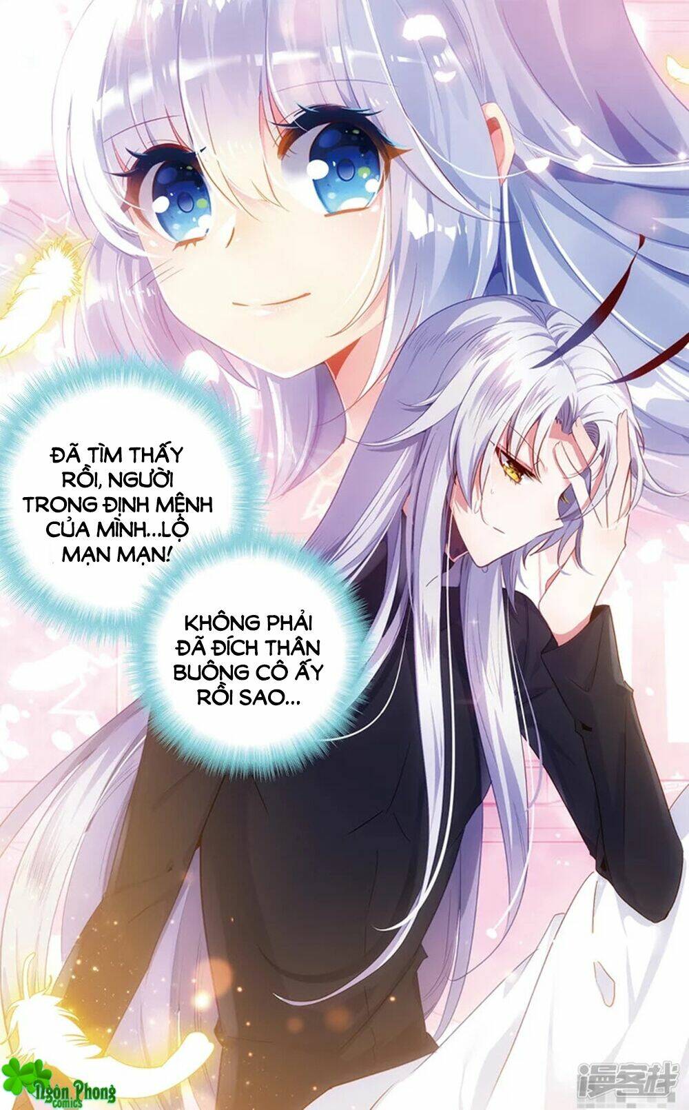 Hắn Đến Từ Sao Hỏa: Chapter 74