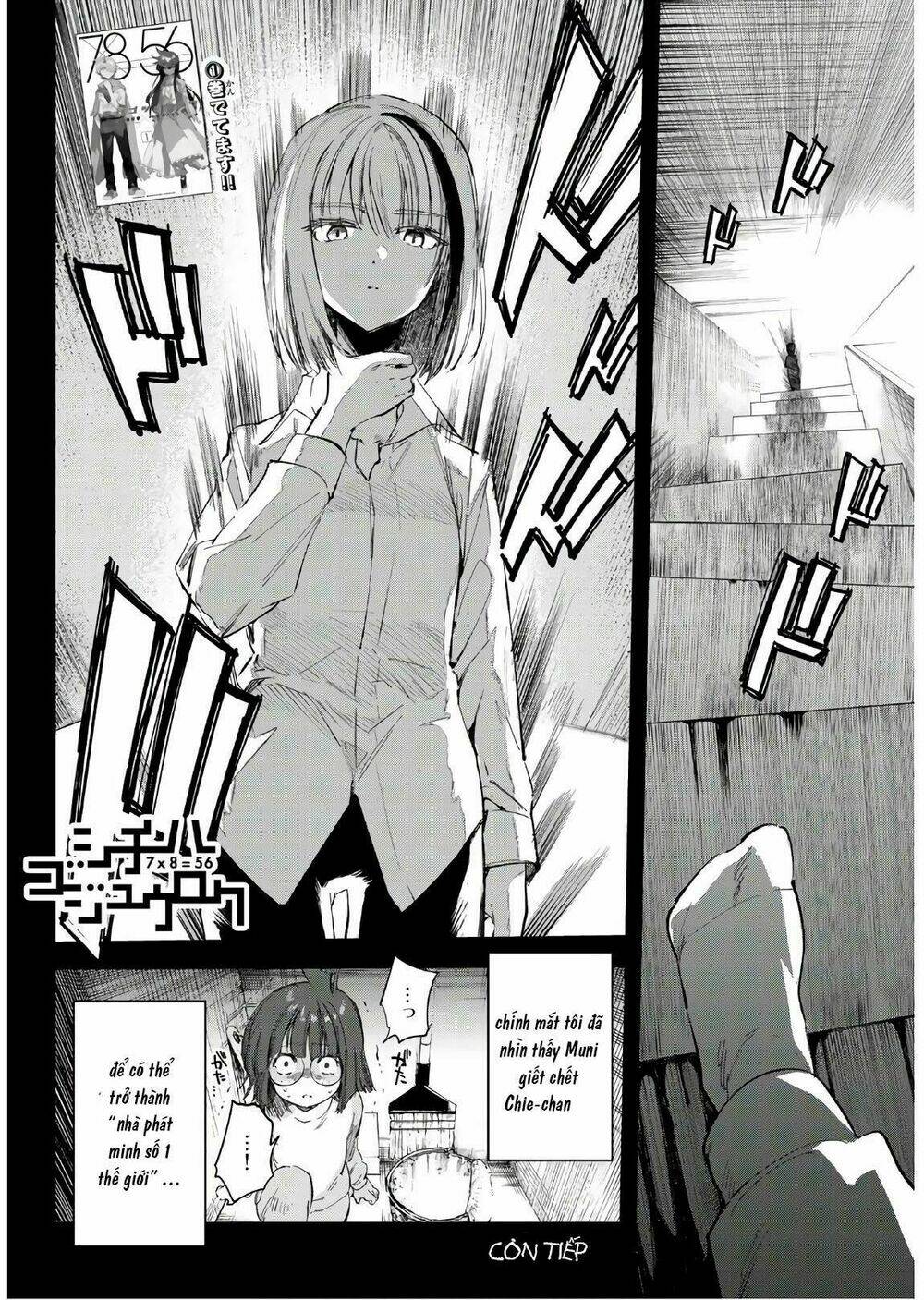 Shichiha Gojuroku: Chapter 18