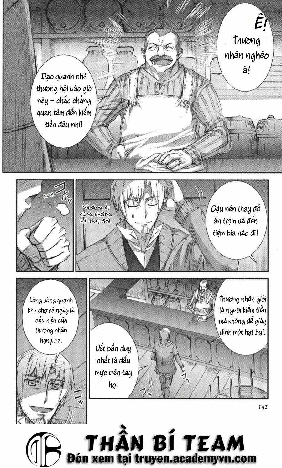 Ookami To Koushinryou: Chapter 23