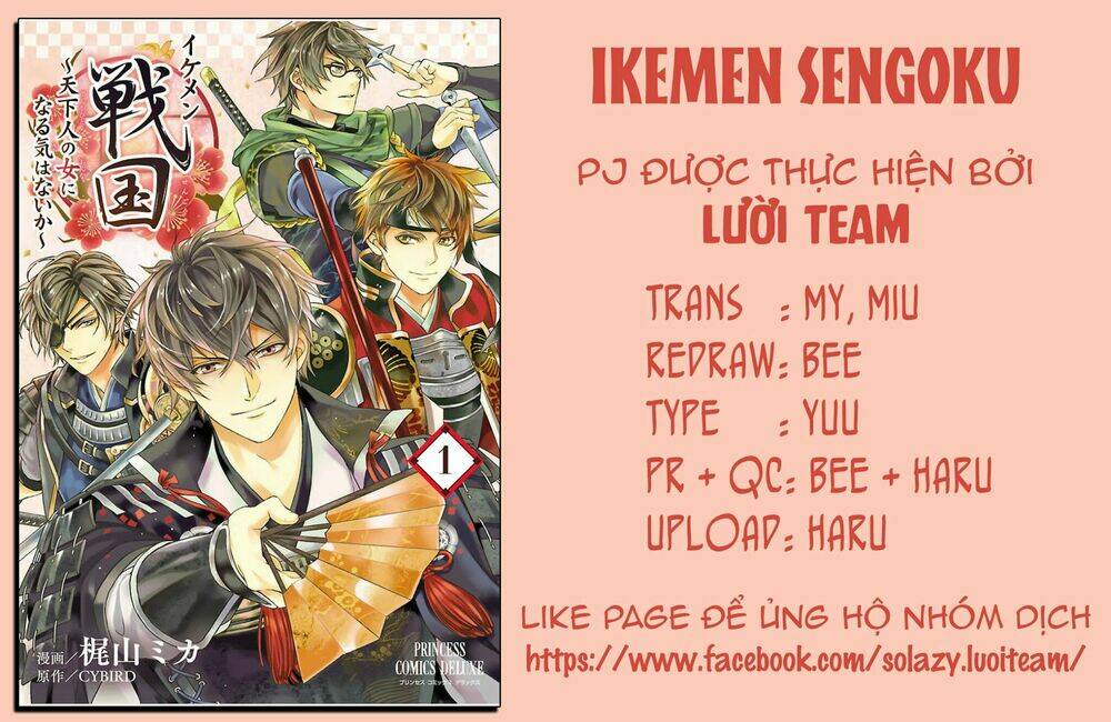 Ikemen Sengoku - Tenkabito No Onna Ni Naru Ki Wa Nai Ka: Chapter 6
