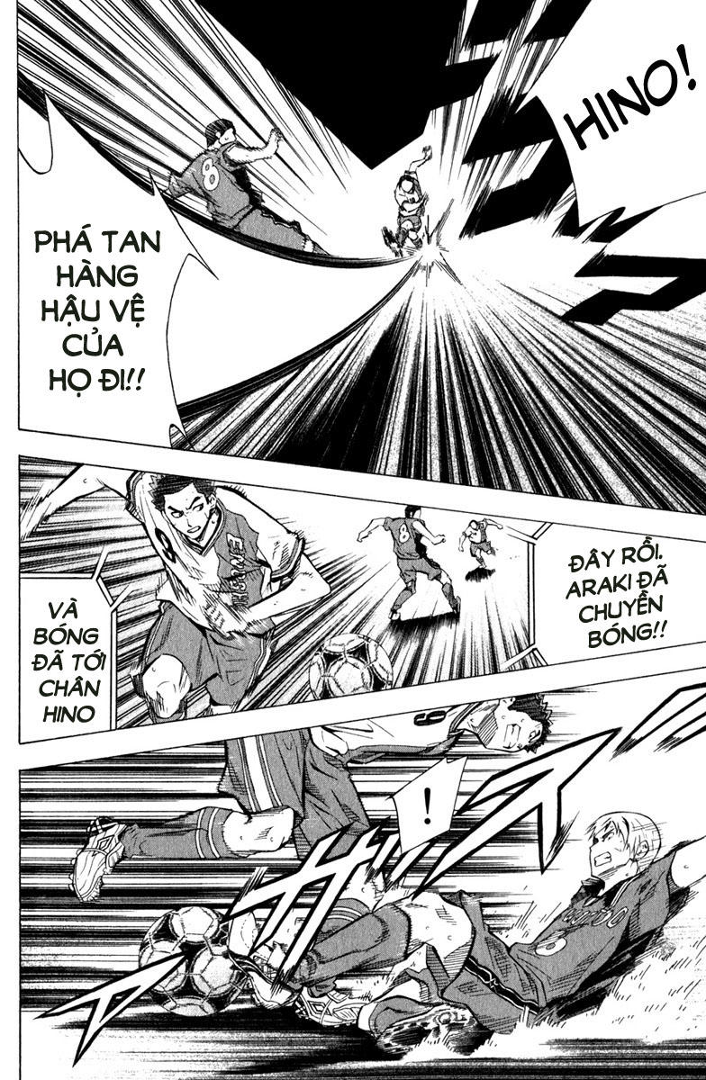 Area No Kishi: Chapter 59