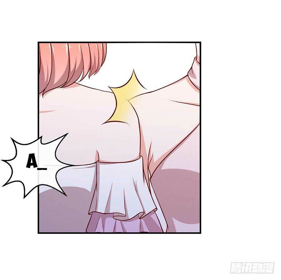 Gả Cho Tình Cũ Làm Lão Bà: Chapter 46