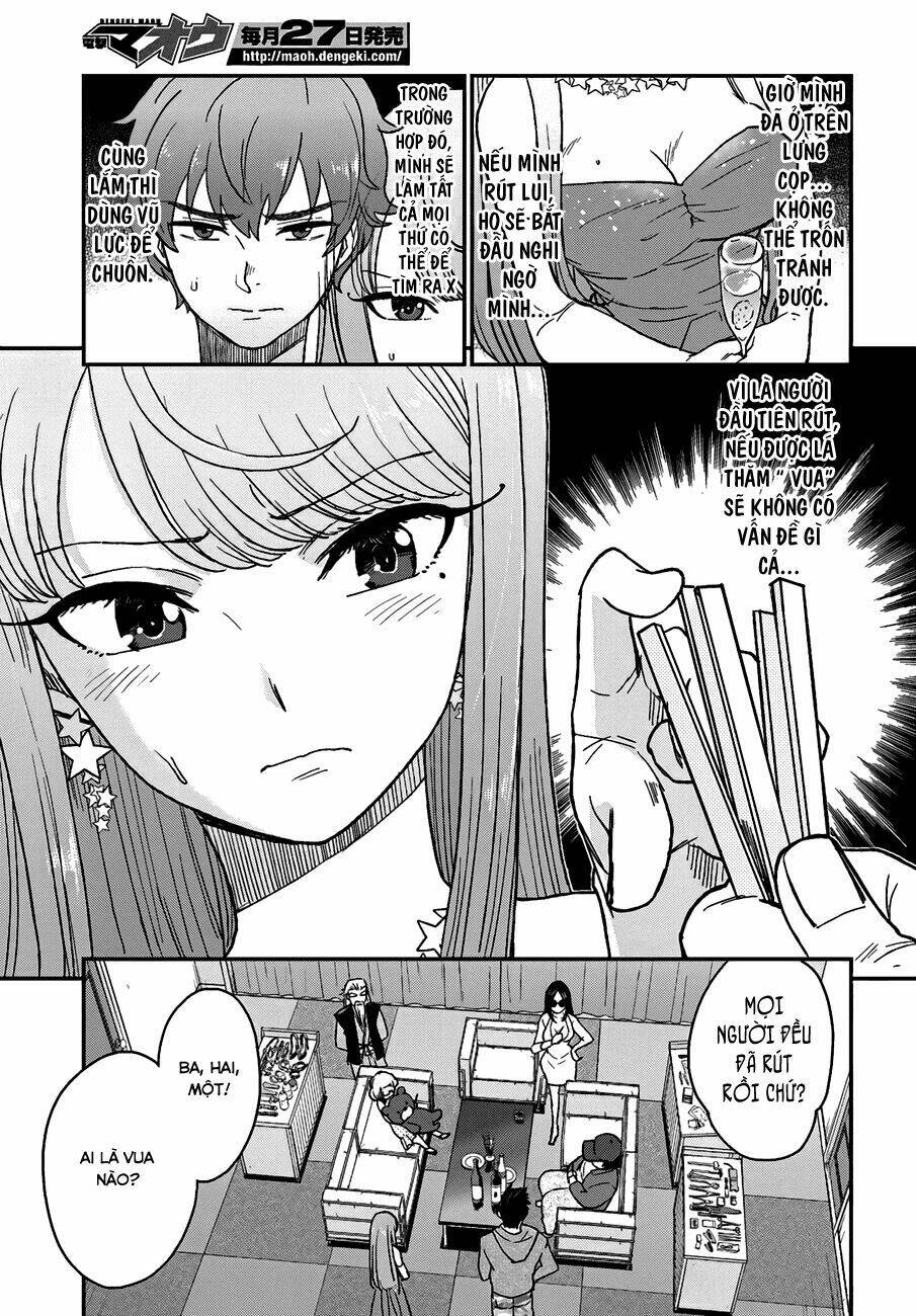 Mayonaka No X Giten: Chapter 11