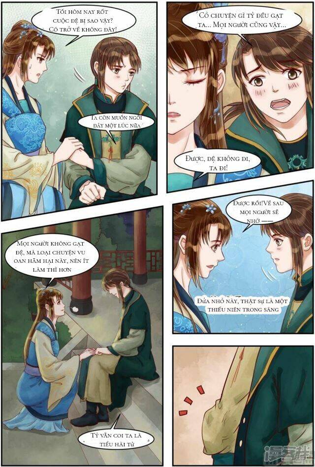 Cẩm Tú Vị Ương: Chapter 73