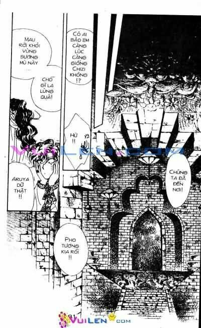 Nàng Công Chúa Ham Chơi: Chapter 8