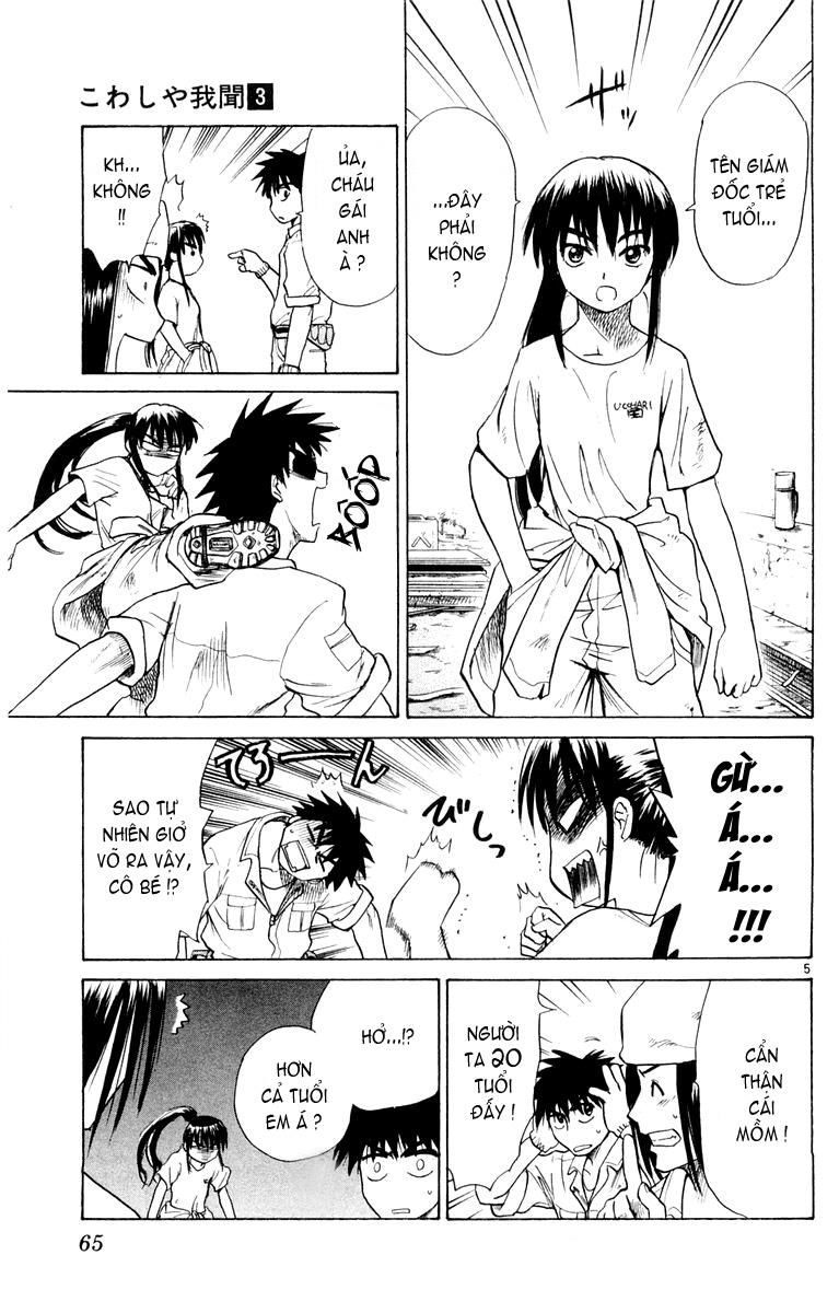 Kowashiya Gamon: Chapter 22