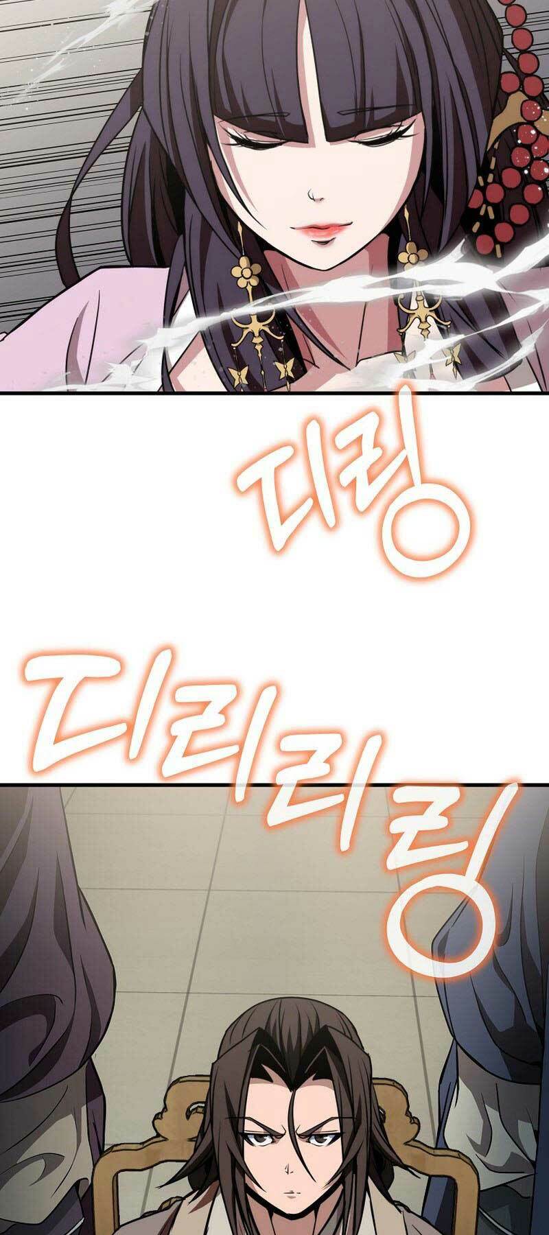 Đông Phương Bất Bại: Chapter 11