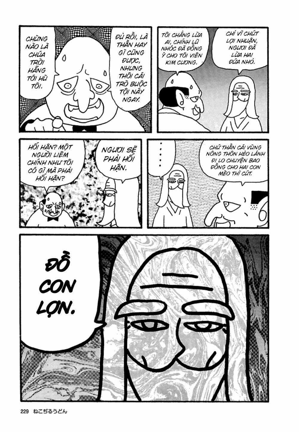 Nekojiru Udon: Chapter 23