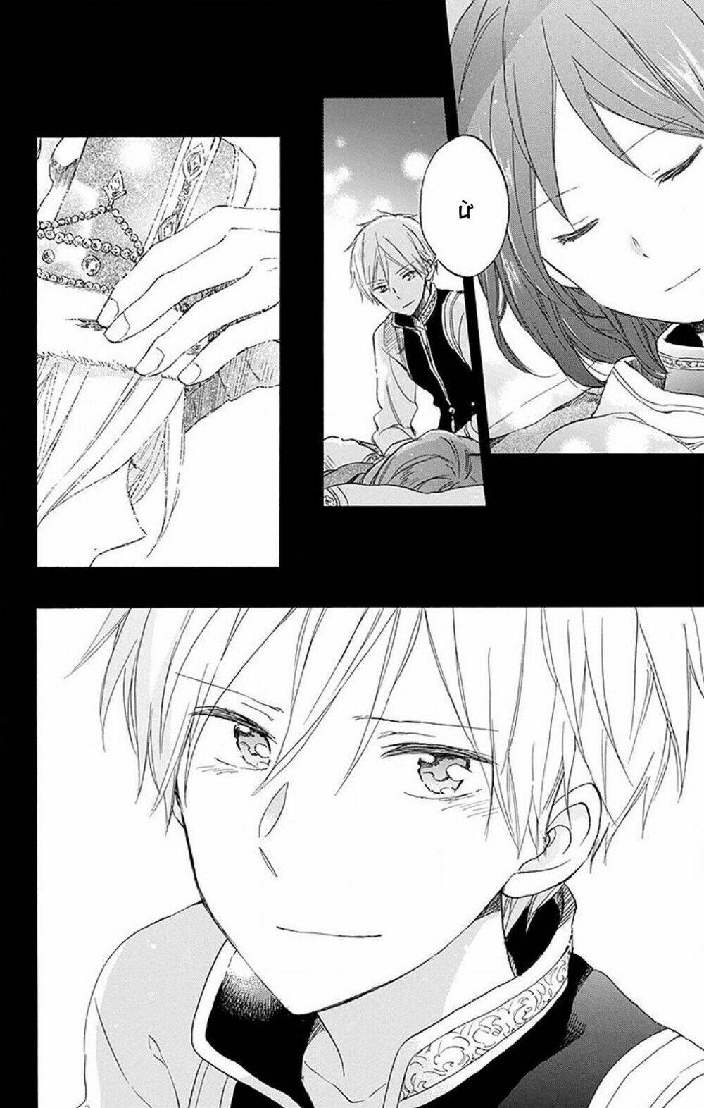 Cô Người Hầu Tóc Đỏ: Chapter 53