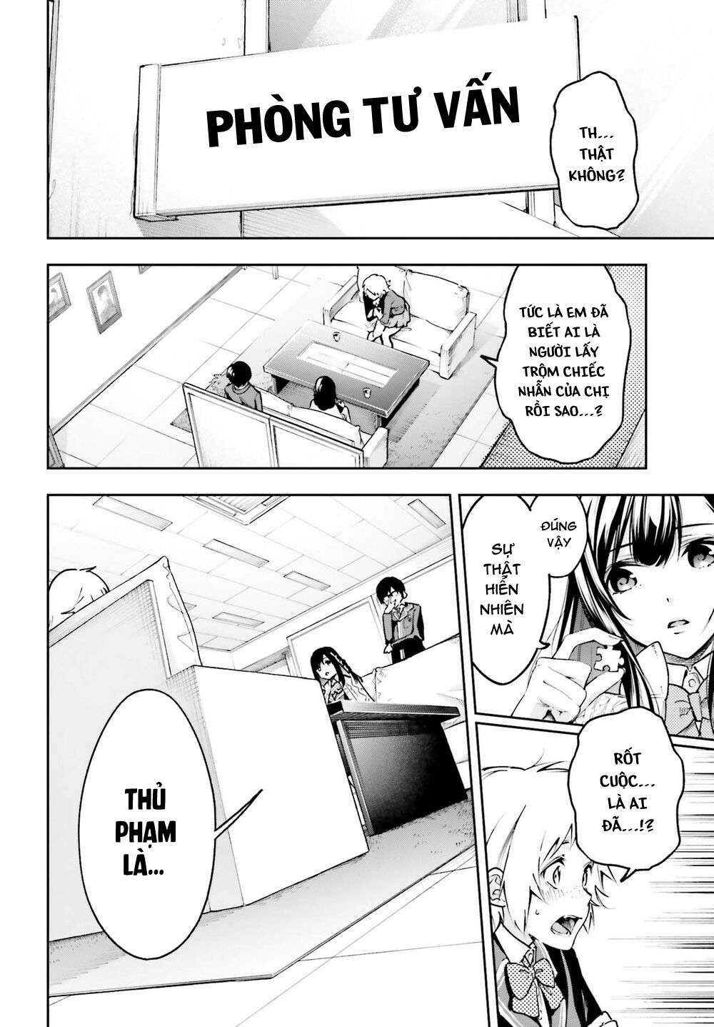 Tớ Sẽ Giải Đáp Bí Ẩn Của Cậu: Chapter 1
