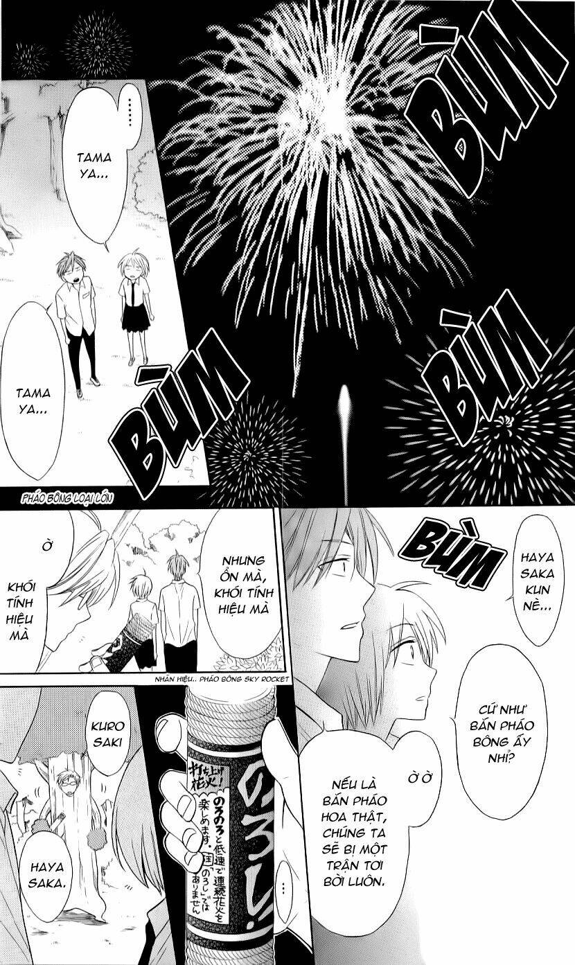 Thầy Giáo Của Tôi: Chapter 44