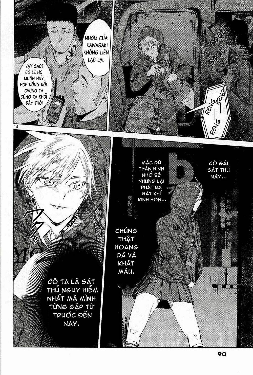 Desutoro 246: Chapter 3