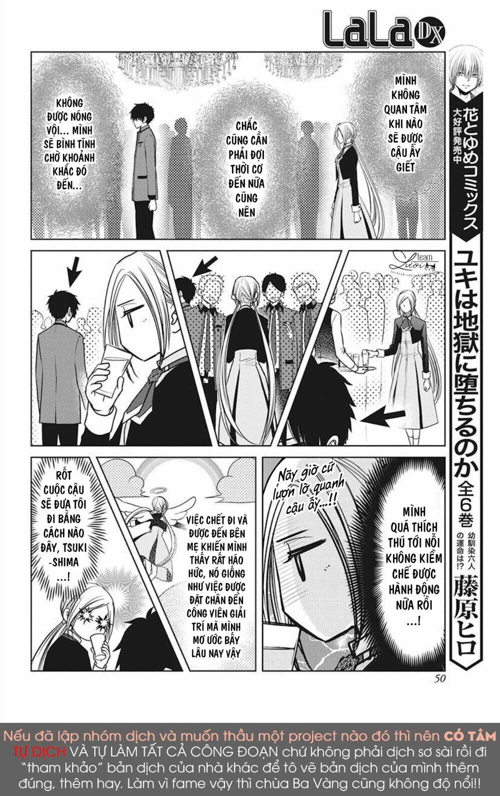 Tsukishima-Kun No Koroshikata: Chapter 2