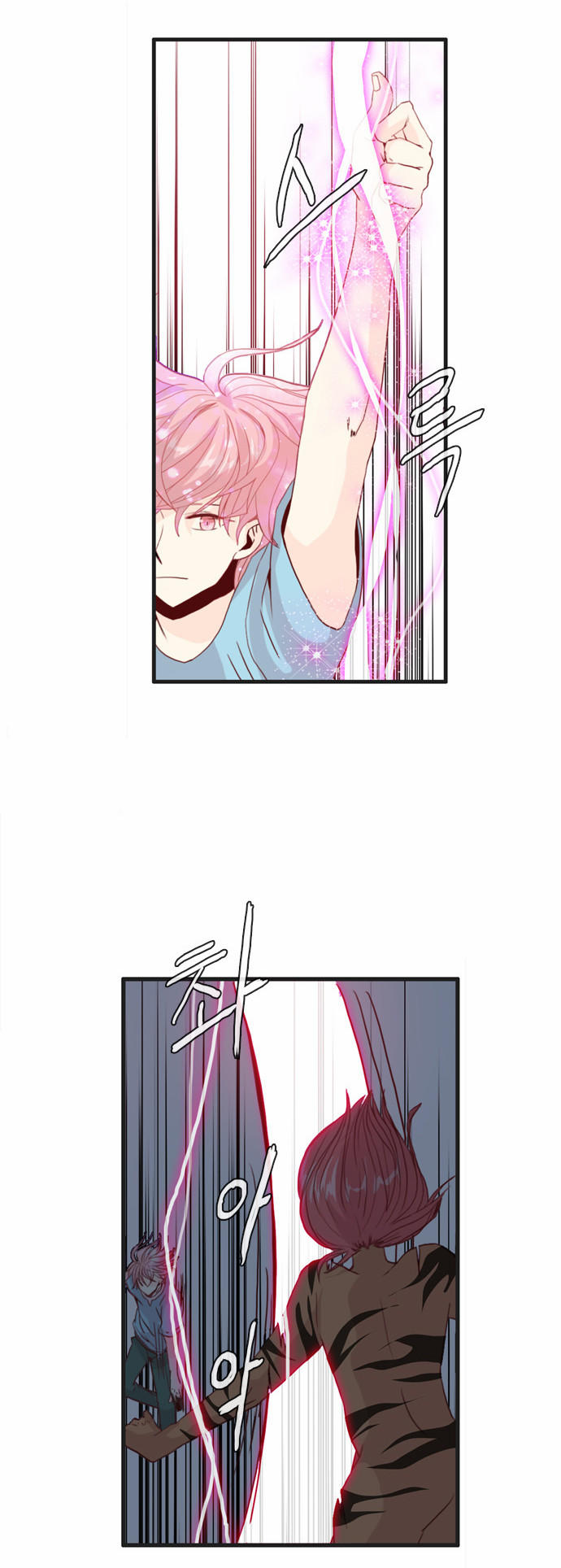 Flow: Chapter 61