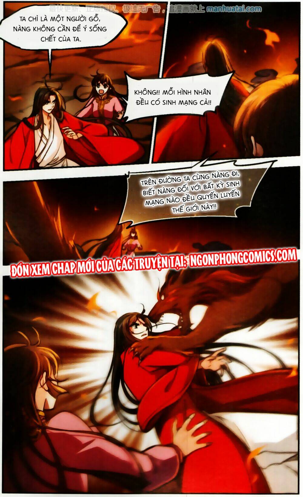 Khuynh Ngã Nhất Sinh Nhất Thế Luyến: Chapter 58