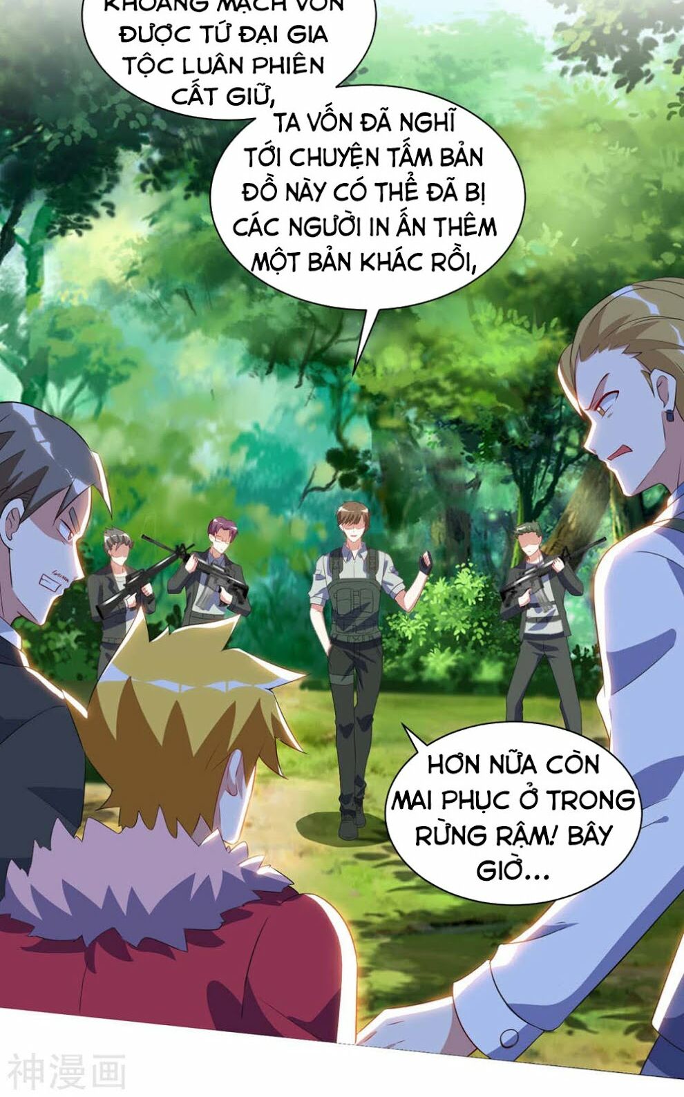 Thần Cấp Thấu Thị: Chapter 84