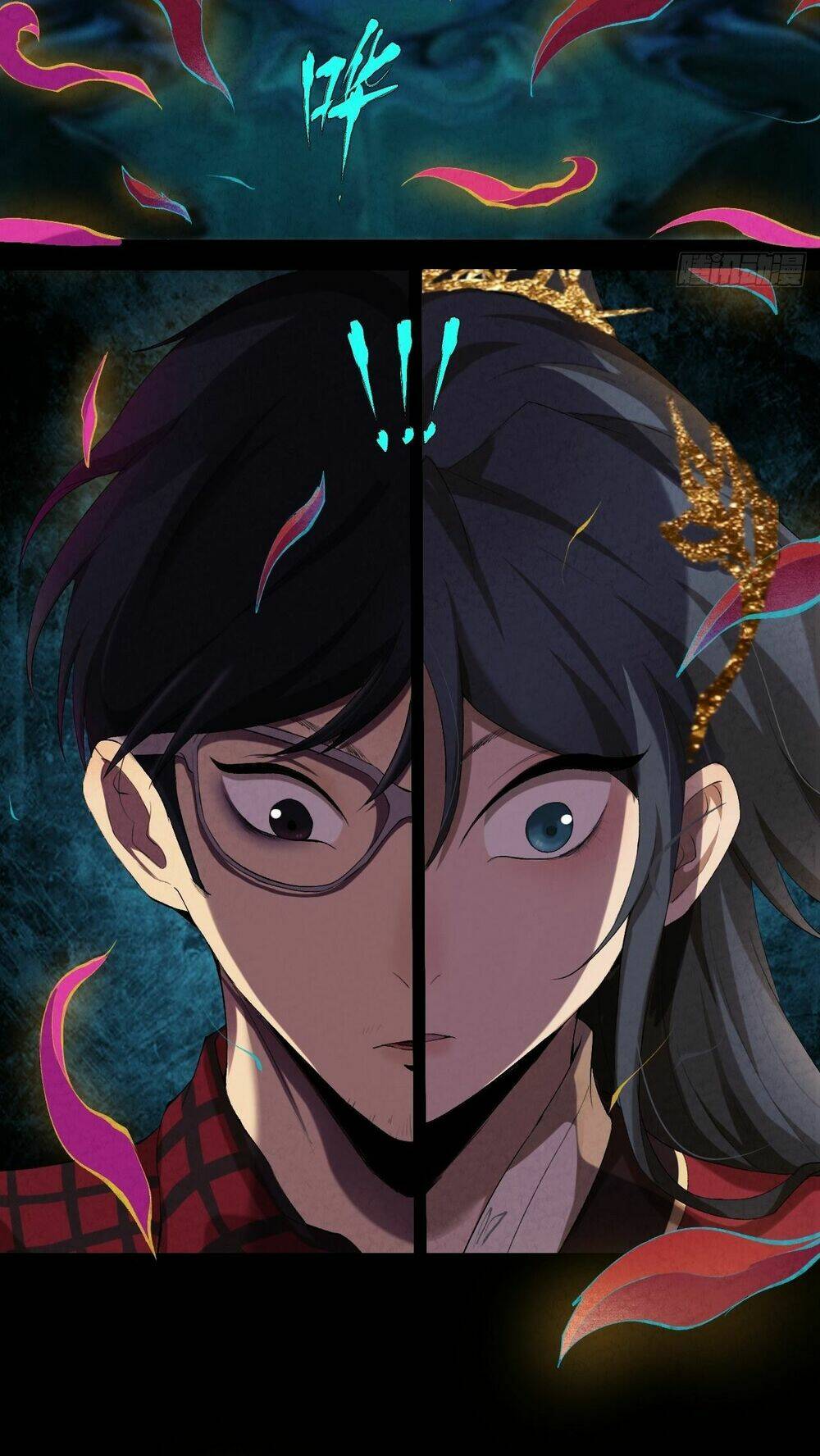 Đại Hoang Tịch Tà Ti: Chapter 1