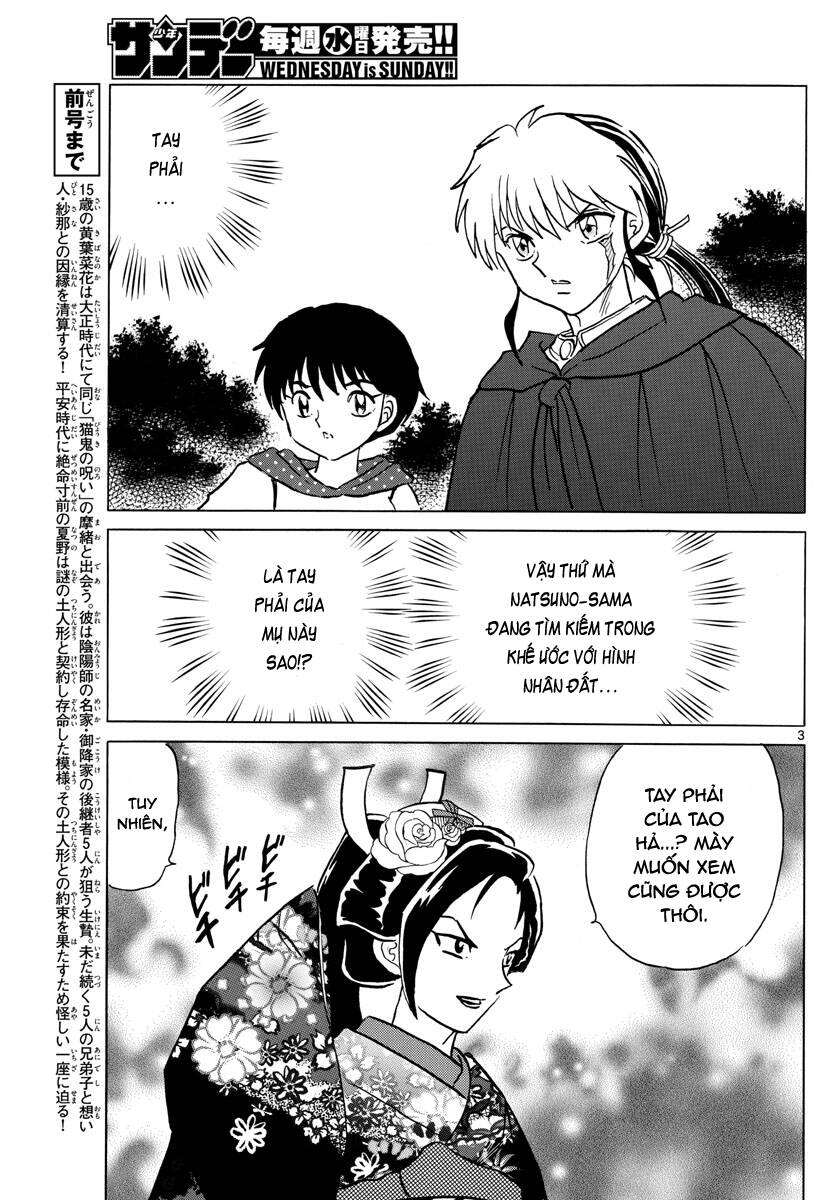 Mao (Takahashi Rumiko): Chapter 83