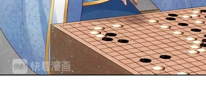 Thịnh Sủng Y Phi Chi Dao Quan Truyện: Chapter 75