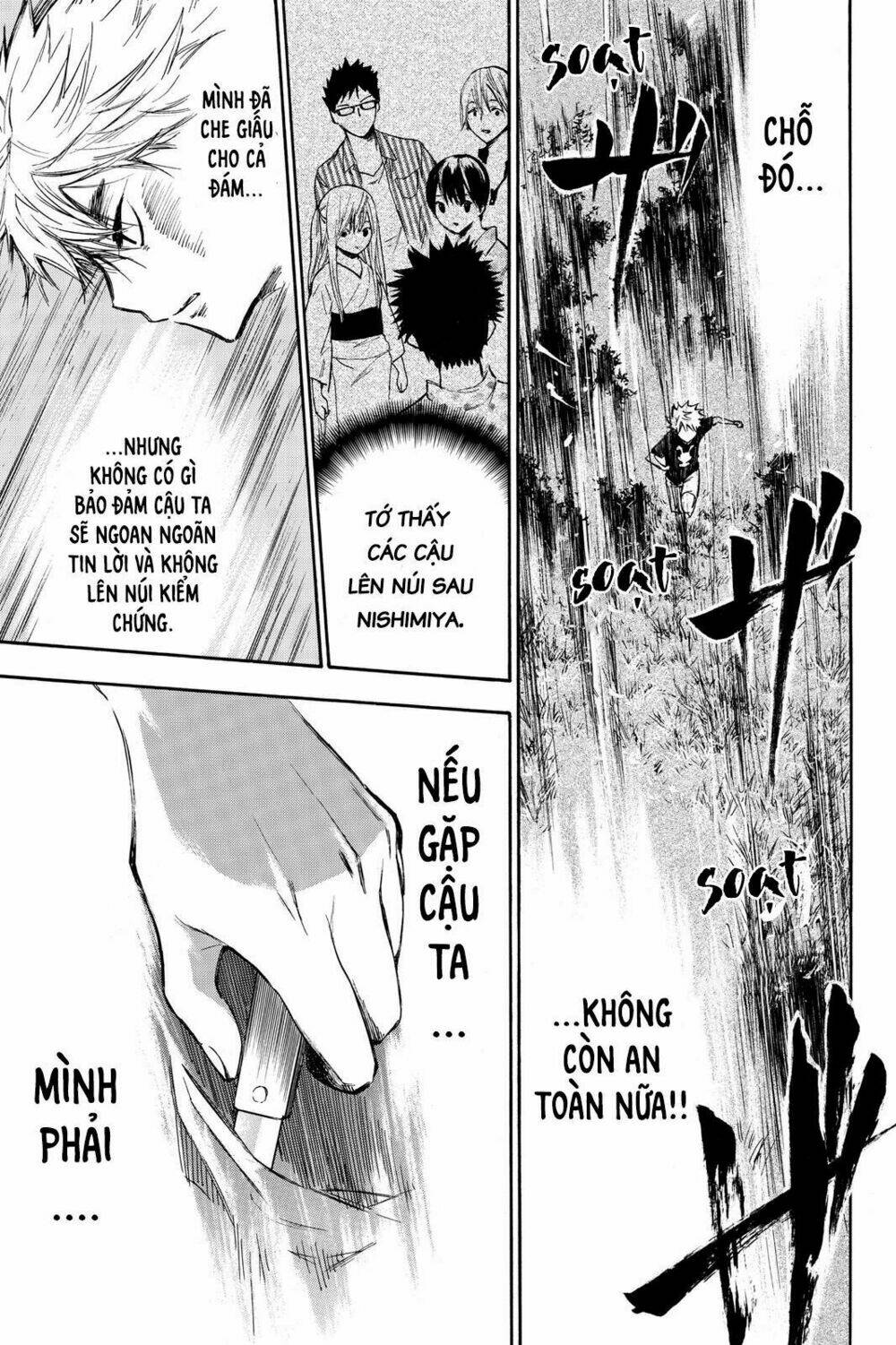 Hone Ga Kusaru Made: Chapter 2