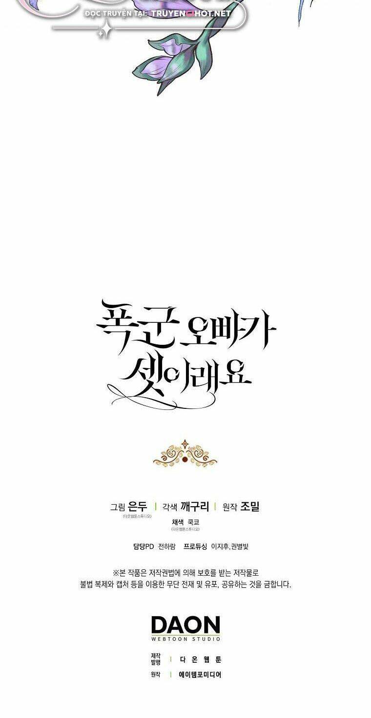 Ba Người Anh Trai Của Tôi Là Bạo Quân: Chapter 62.2