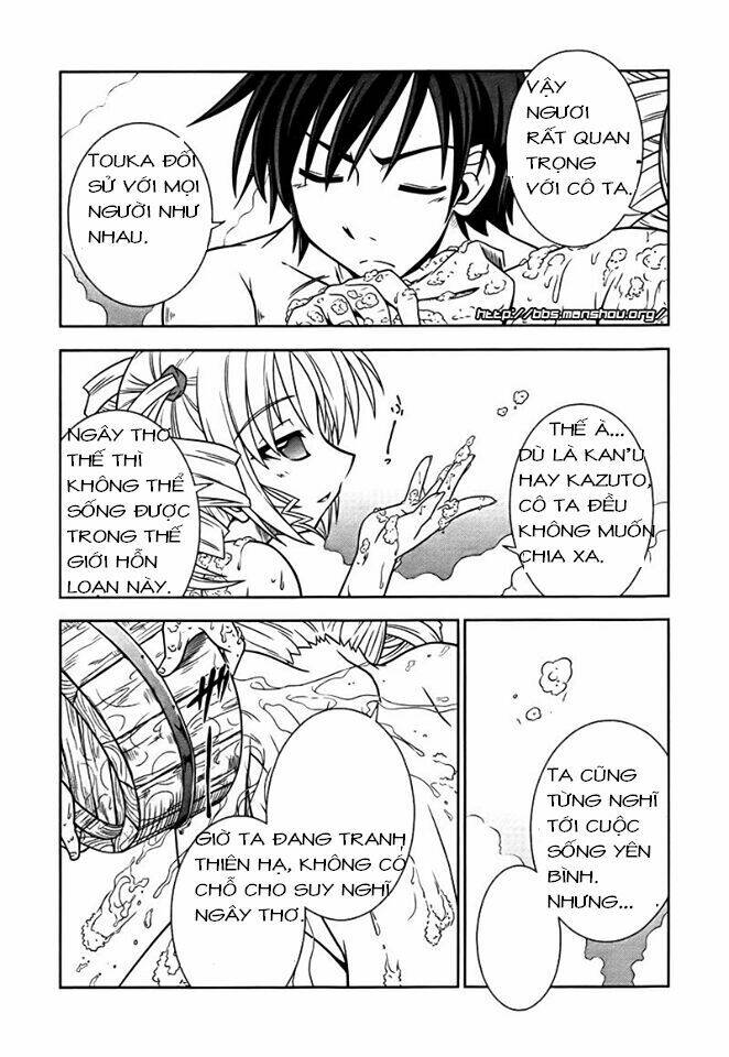 Shin Koihime Musou: Chapter 8