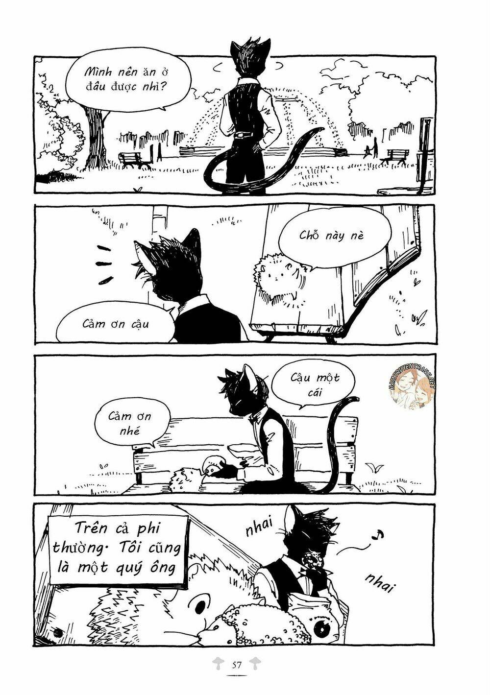 Haritoge Kuremi To Ou No Ie: Chapter 15