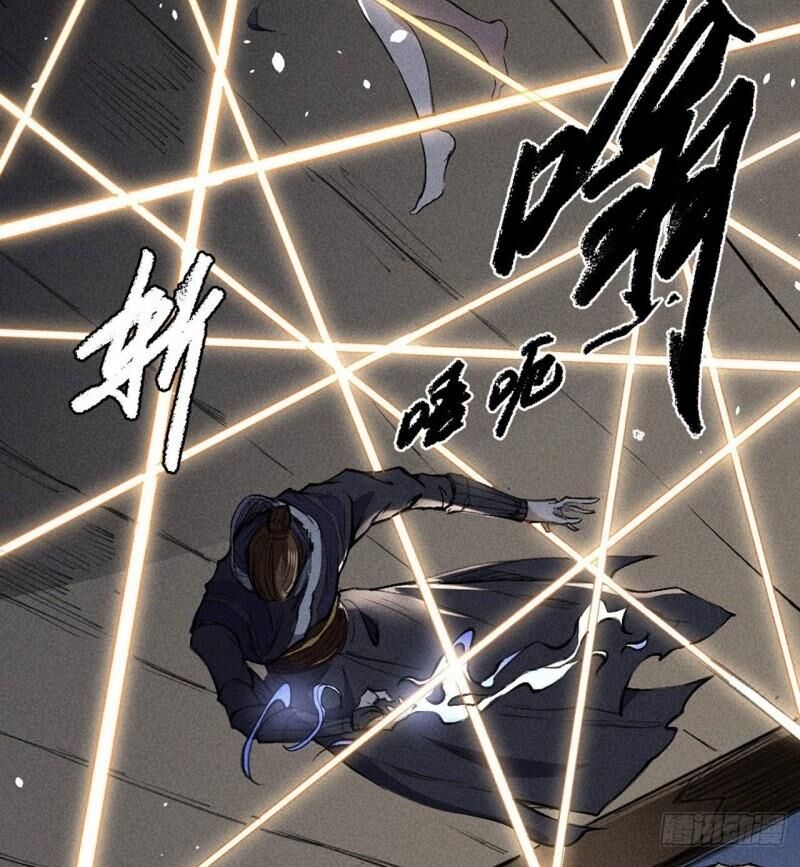 Đường Dần Tại Dị Giới 2: Chapter 11