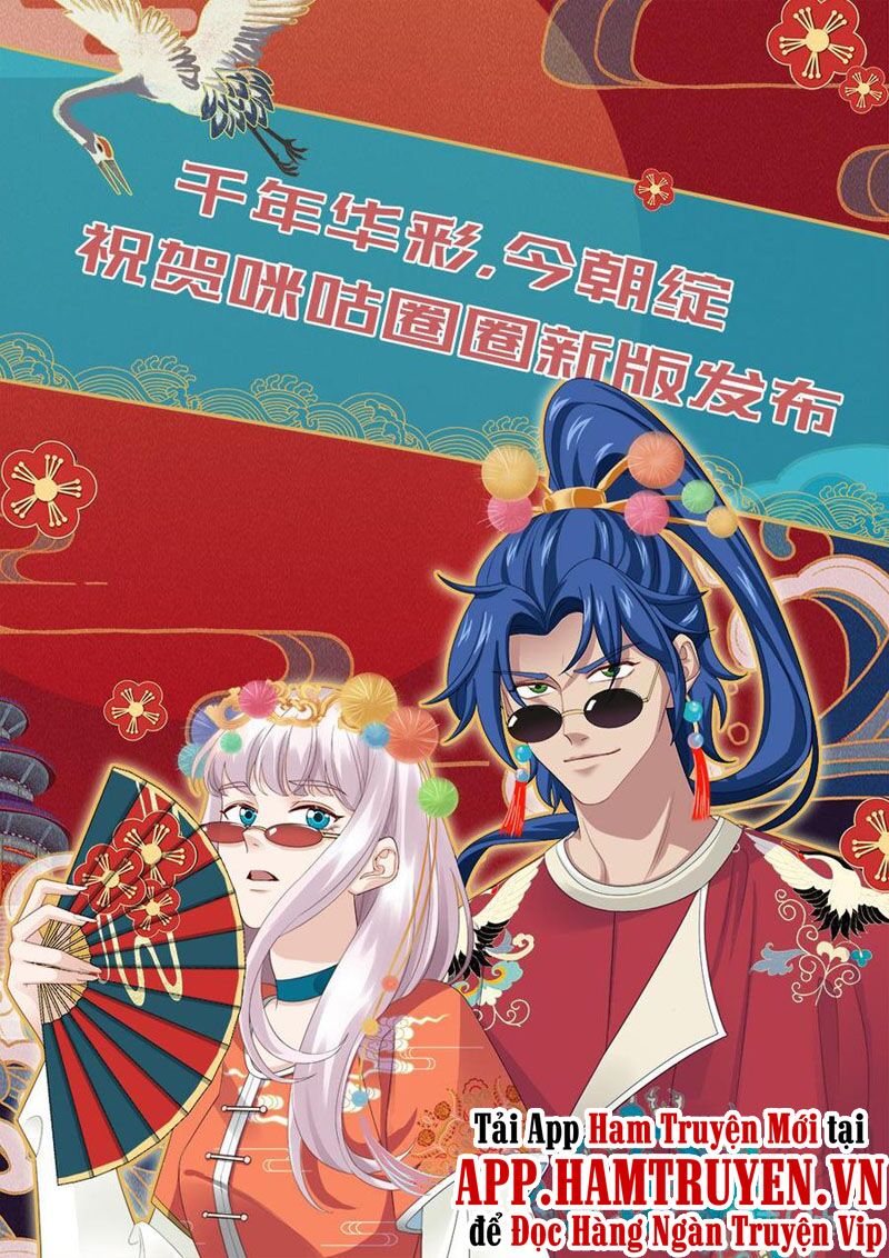 Cửu Tinh Thiên Thần Quyết: Chapter 277