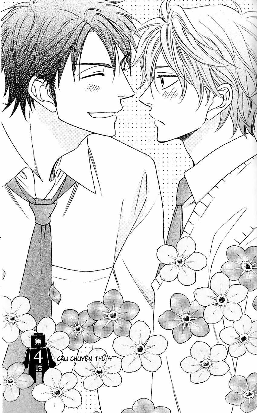 Ikasama Memory: Chapter 4