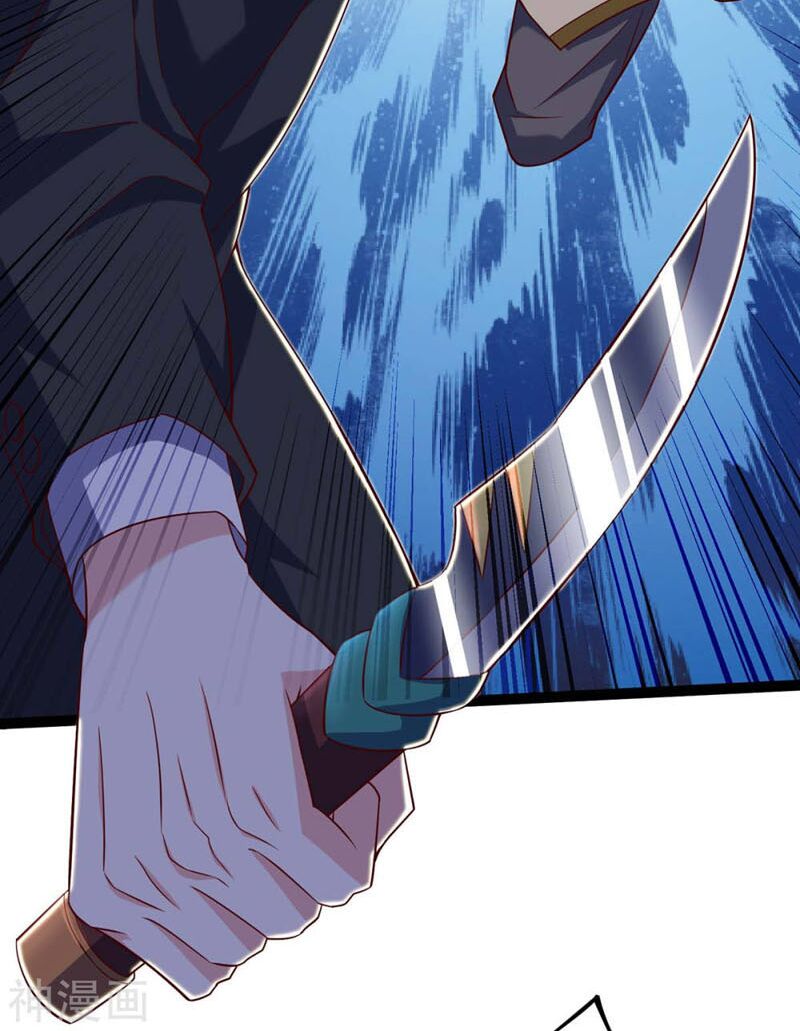 Thần Cấp Thấu Thị: Chapter 129