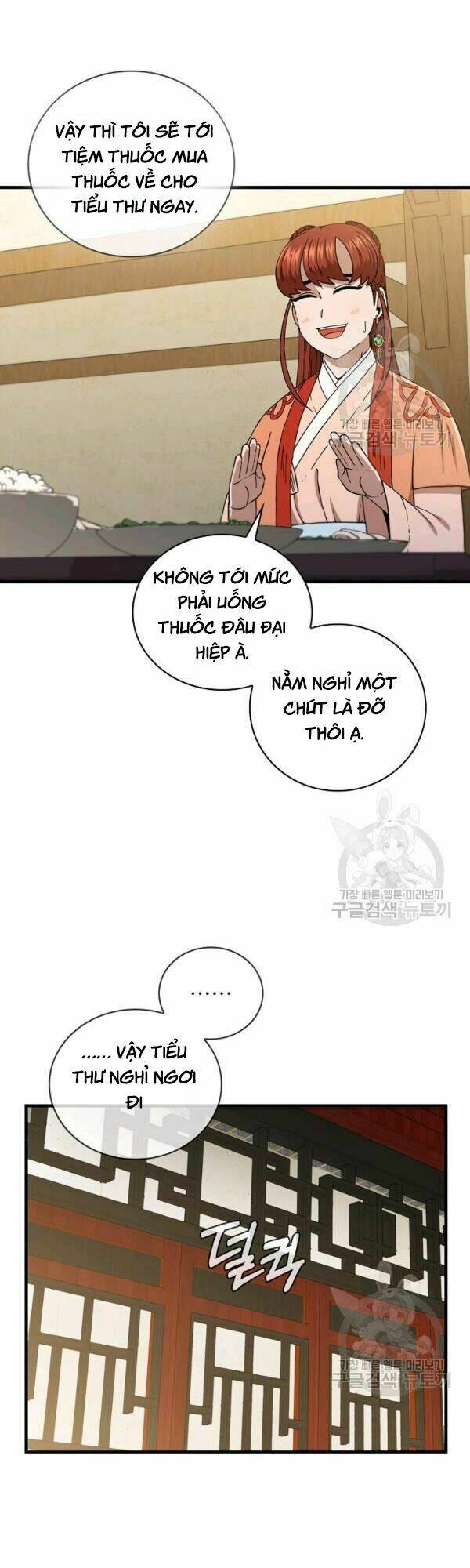 Thân Thủ Đệ Nhất Kiếm: Chapter 43