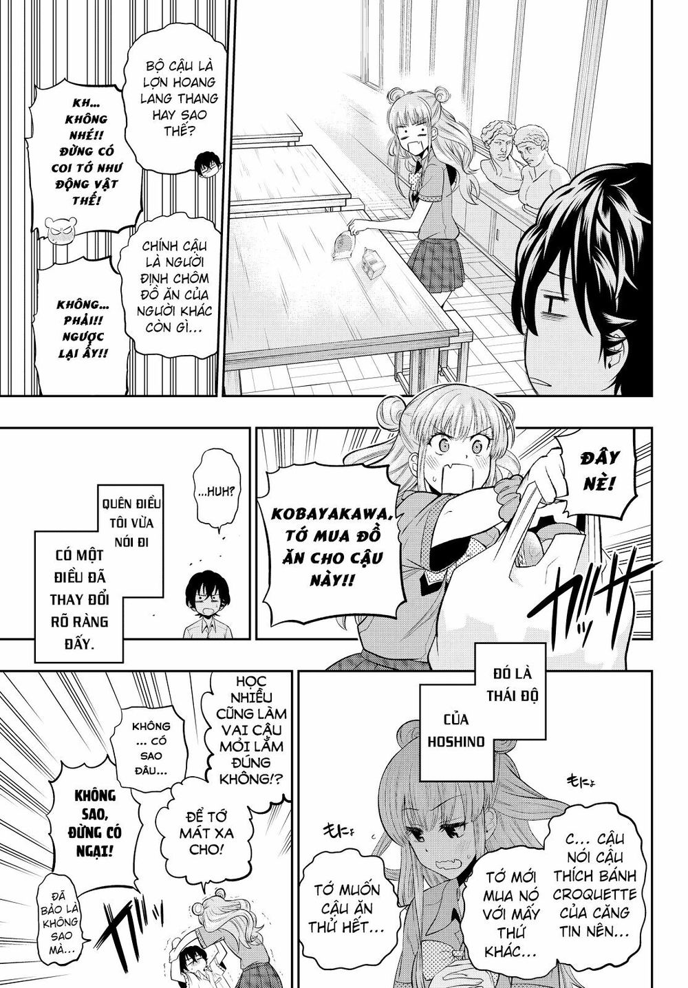 Hoshino, Me O Tsubutte: Chapter 33