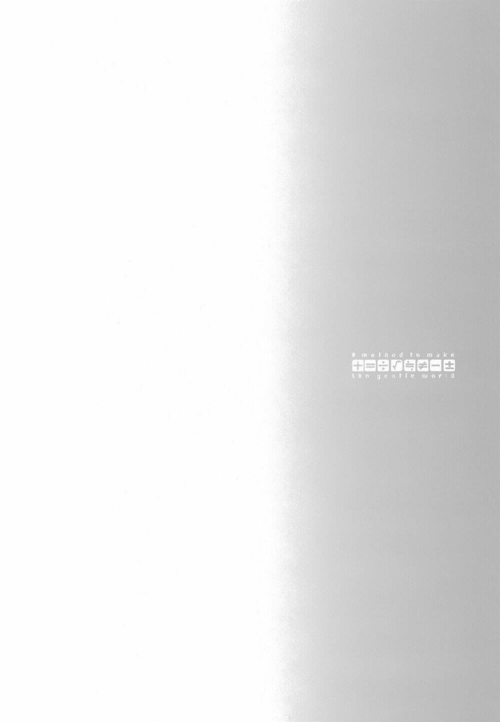 A Method To Make The Gentle World: Chapter 9