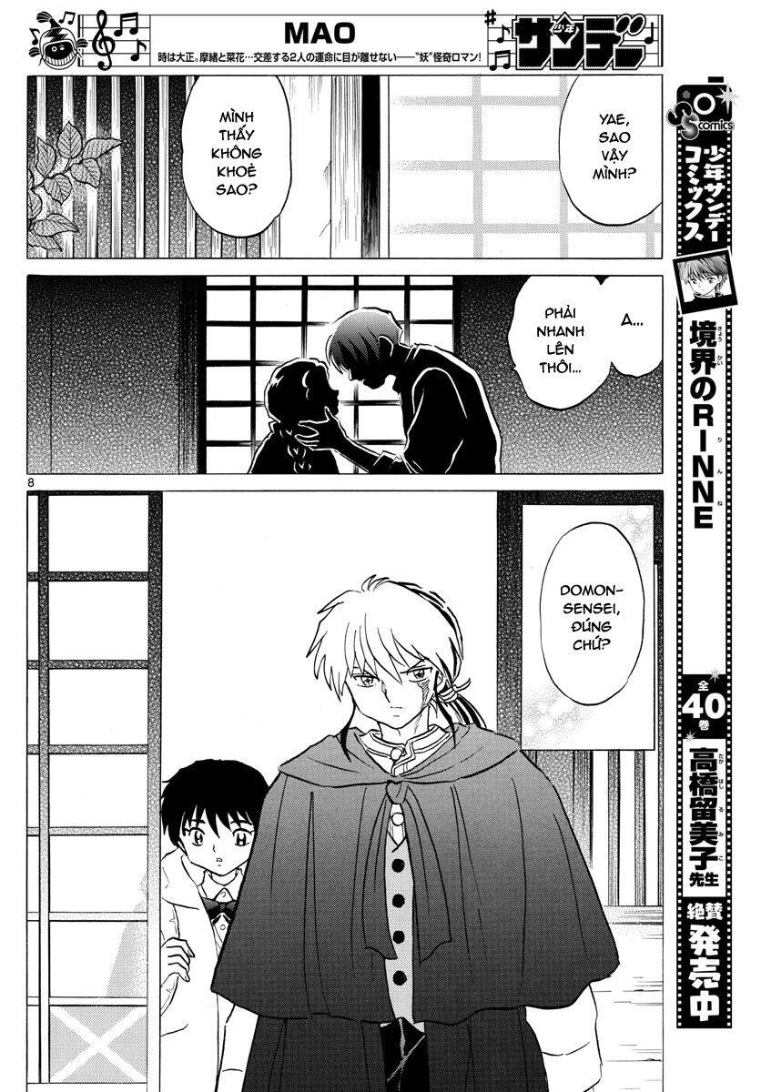 Mao (Takahashi Rumiko): Chapter 60