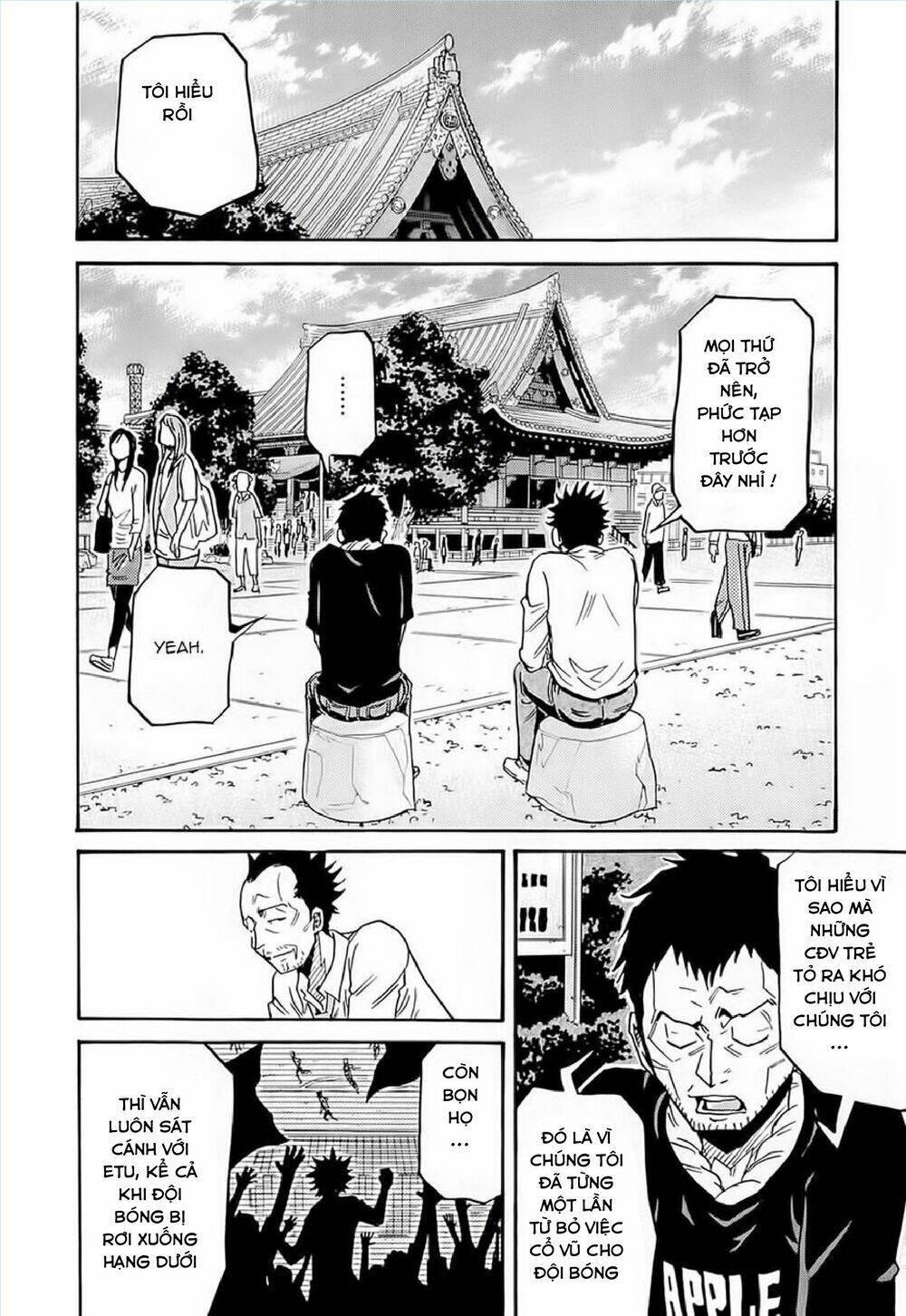 Giant Killing: Chapter 214