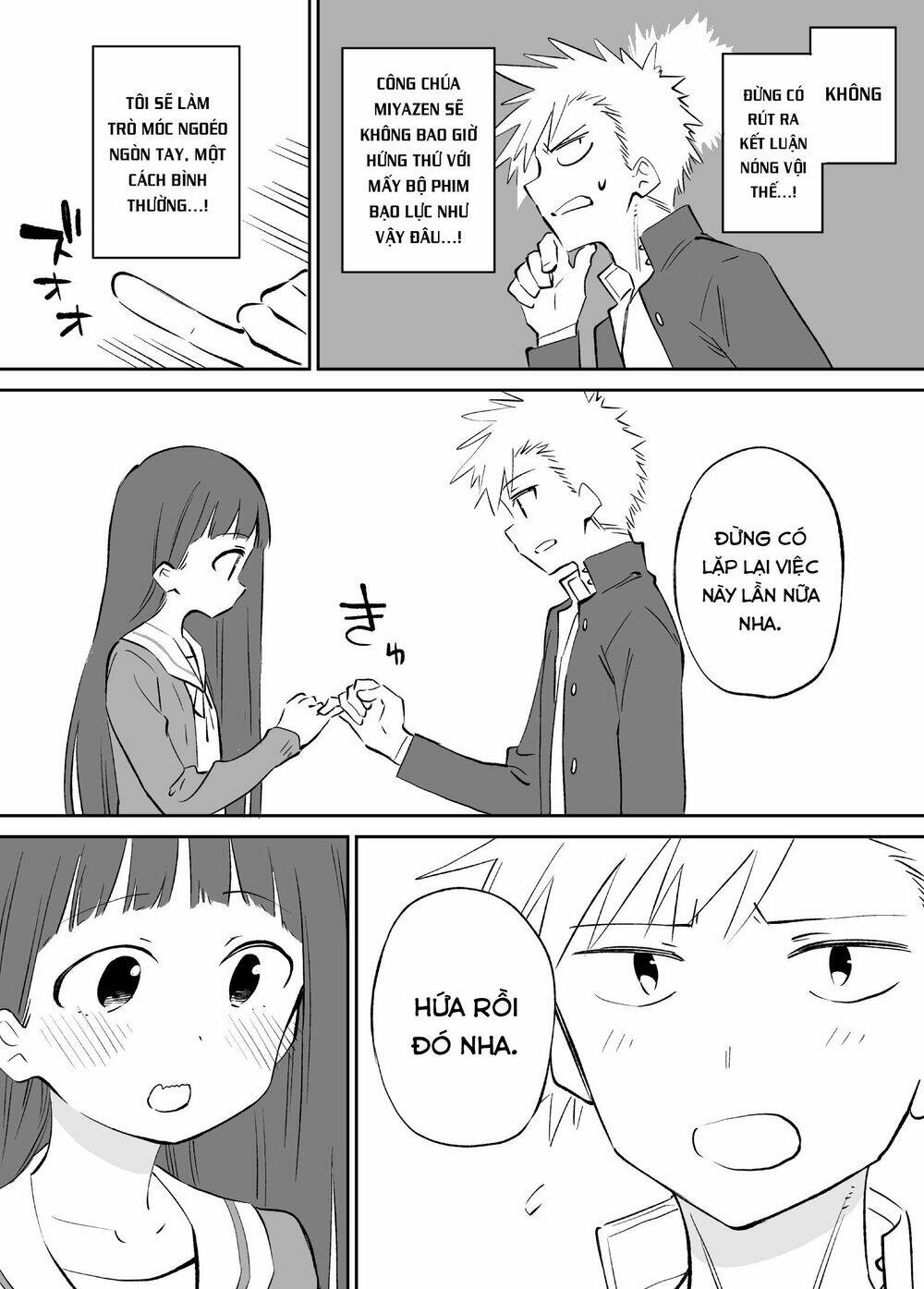 O Chikadzuki Ni Naritai Manga: Chapter 3