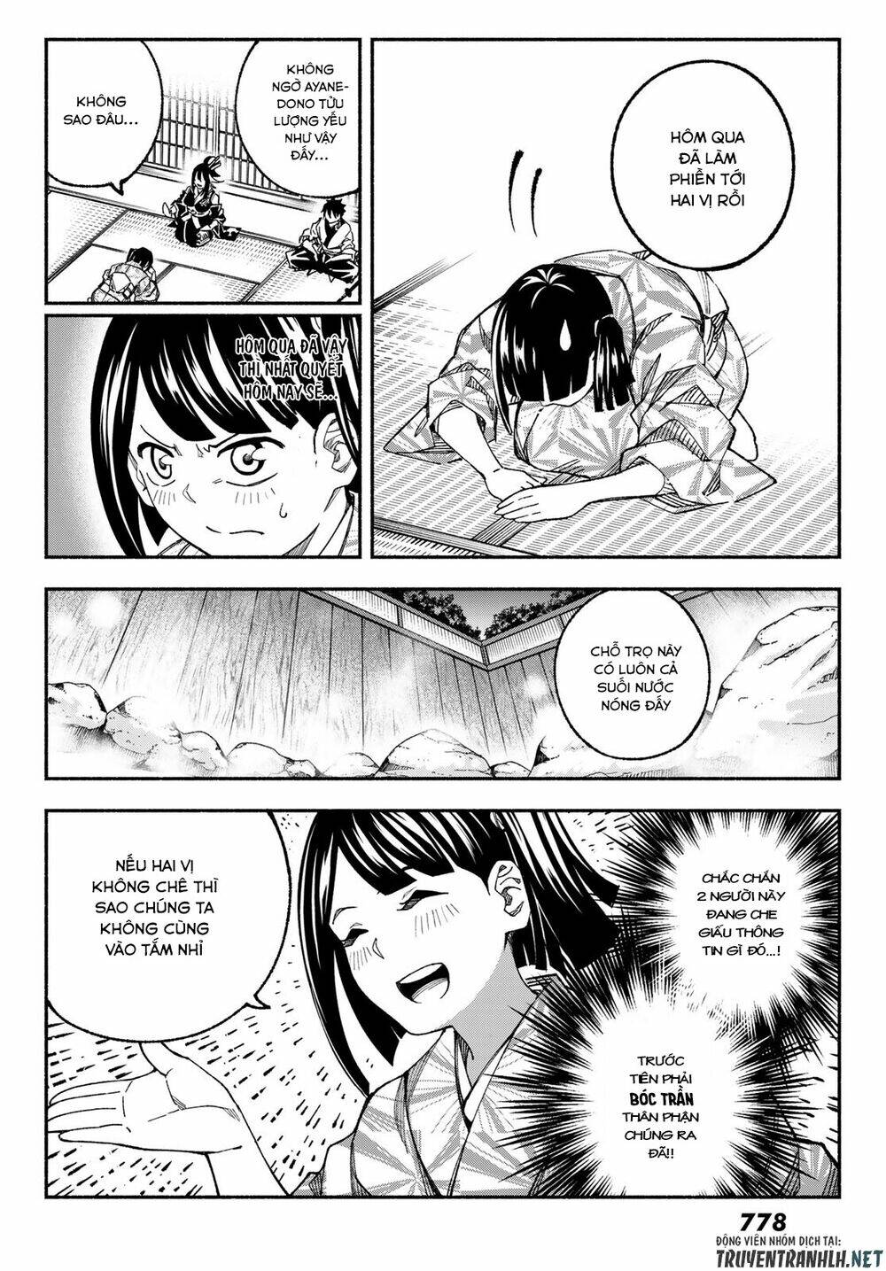 Ensa No Kusabi: Chapter 9