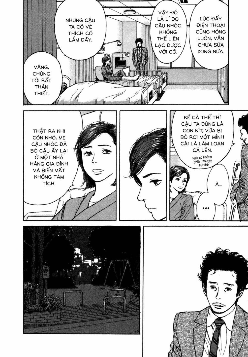 Koohii Jikan: Chapter 2