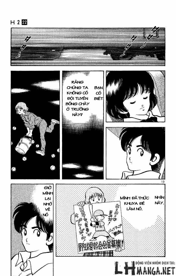 H2: Chapter 214