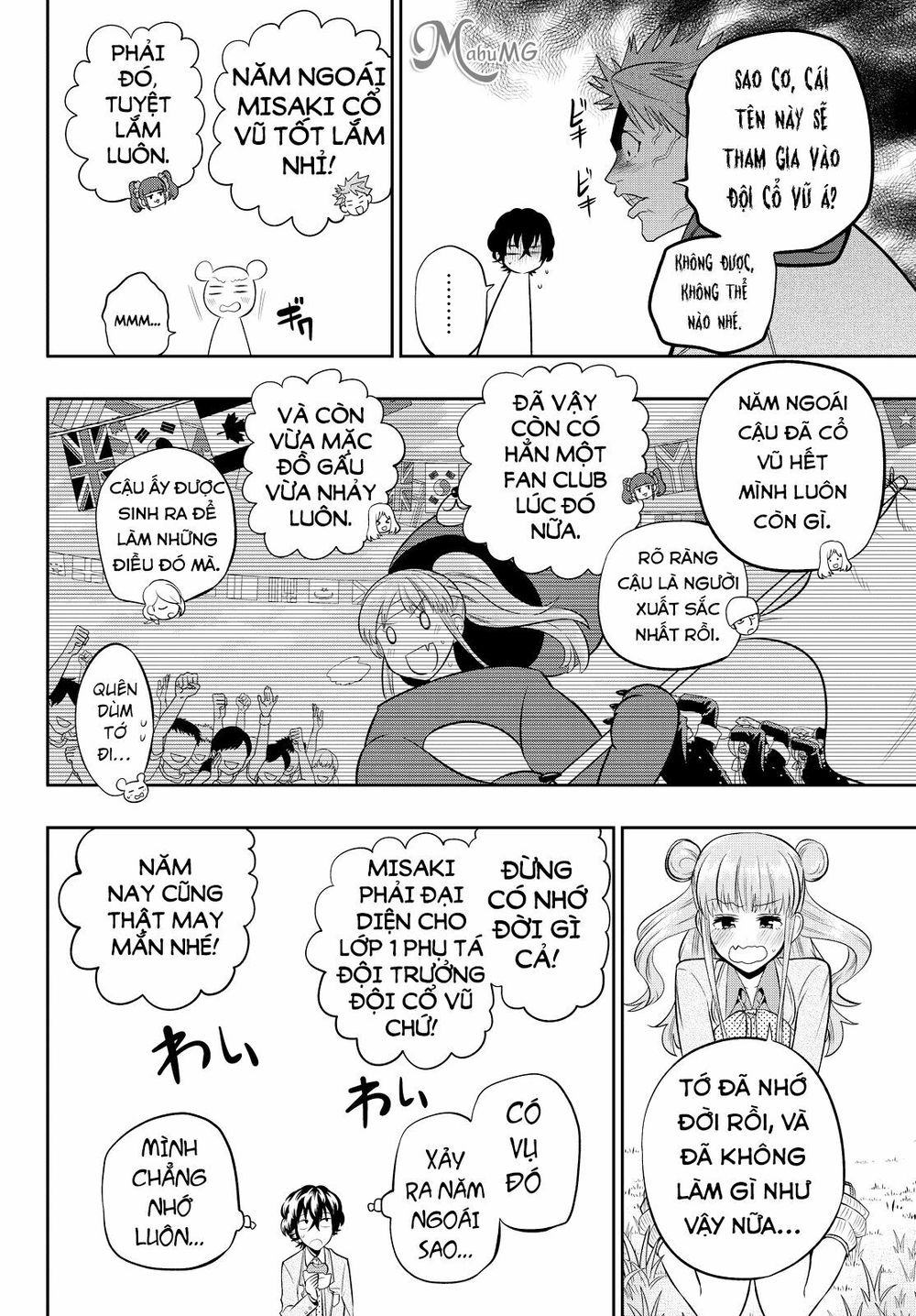 Hoshino, Me O Tsubutte: Chapter 49