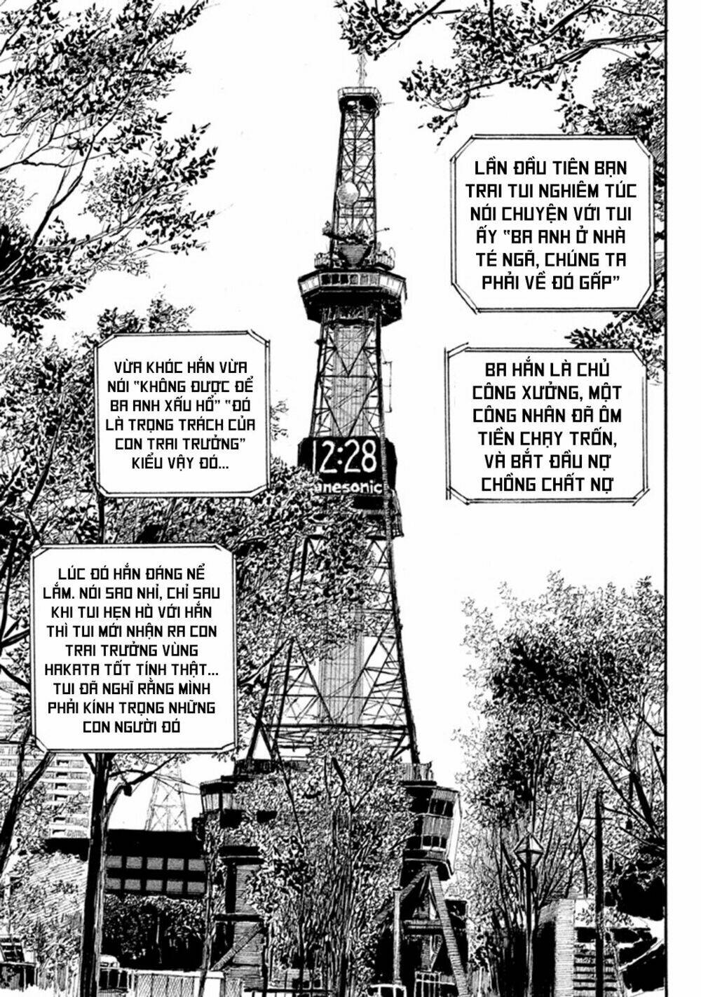 Nami Yo Kiite Kure: Chapter 1