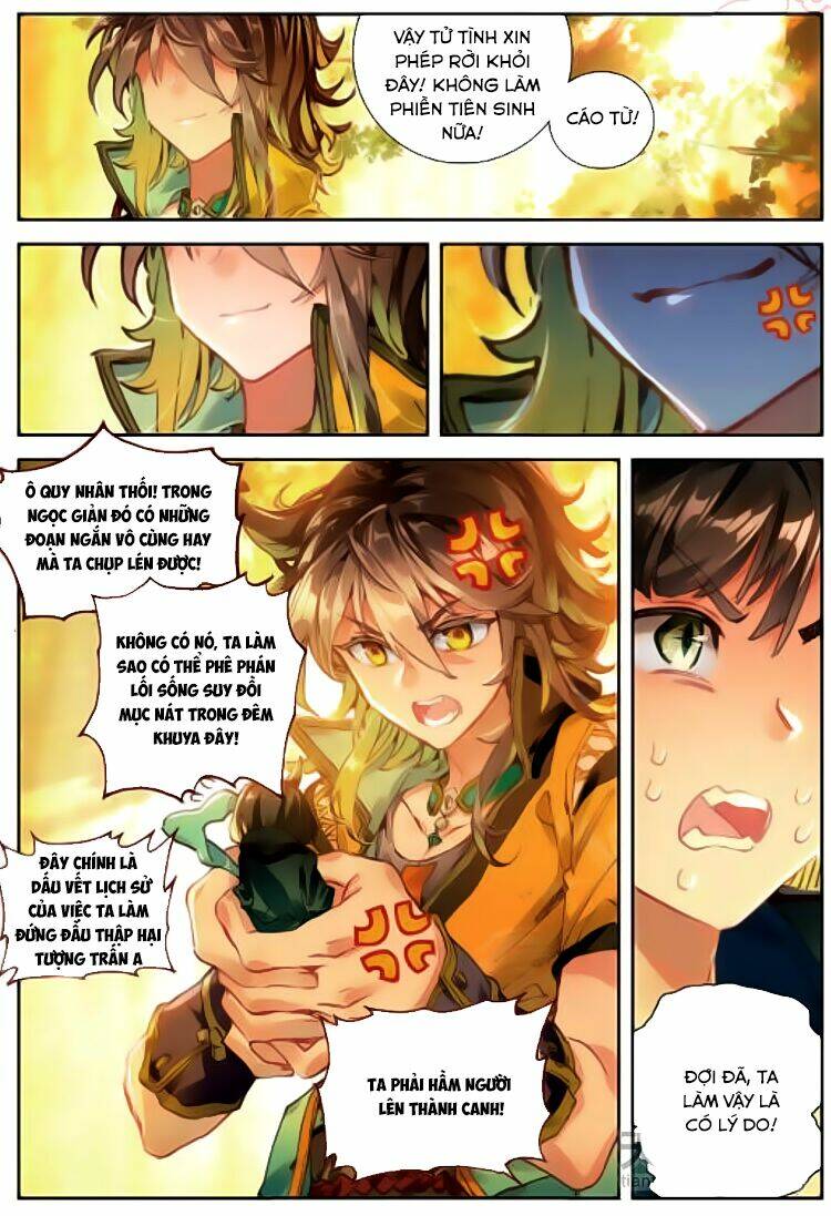 Đại Khâu Giáp Sư: Chapter 31.2